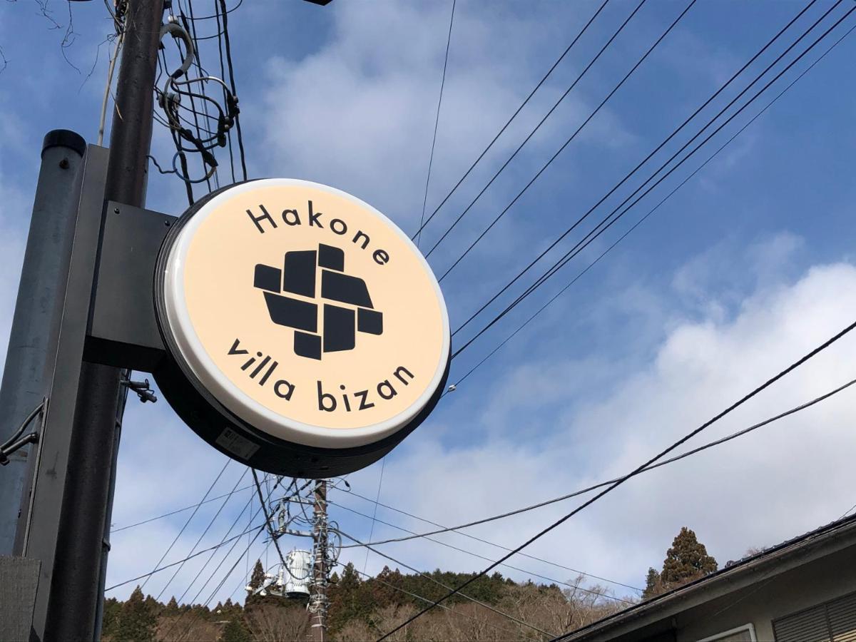Hakone Villa Bizan Экстерьер фото
